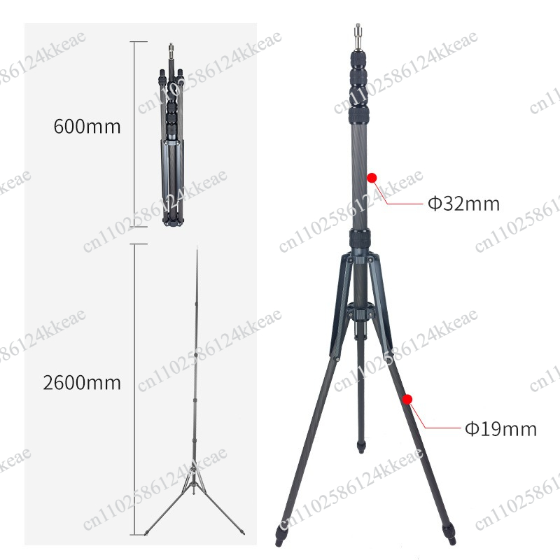 Projector Tripod Stand - 2.6 Meters Carbon Fiber Photography Light