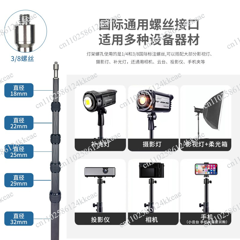 2.6 Meters Carbon Fiber Photog - огляд і ціна Projector Tripod Stand