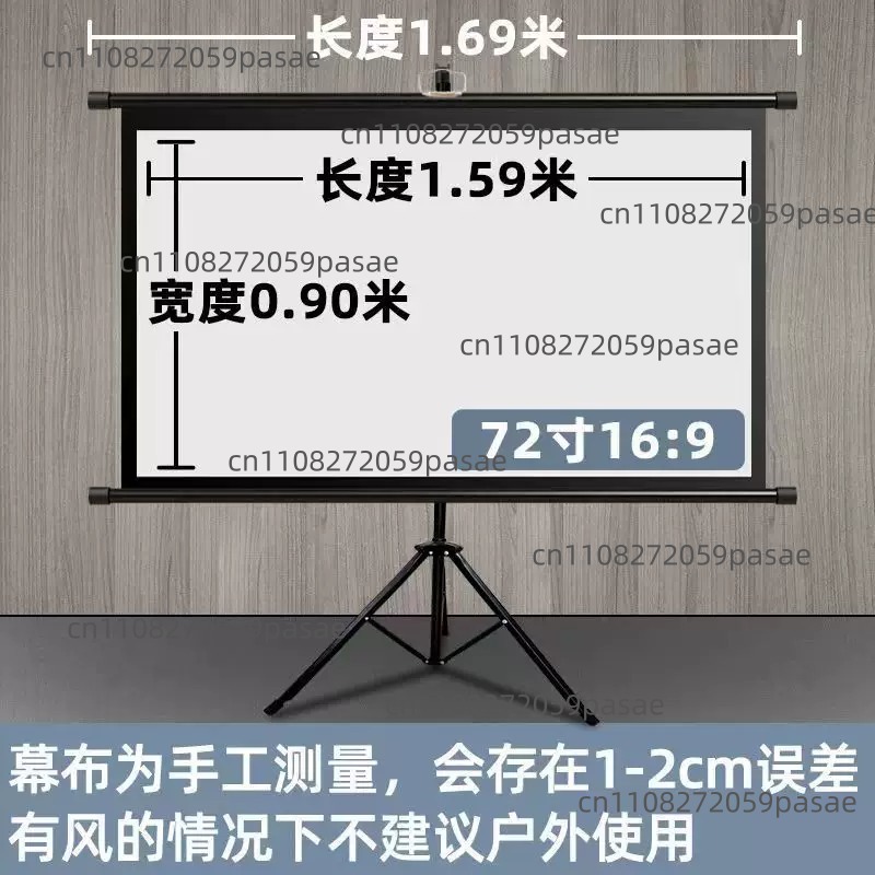 70  Inch High Quality Projecto - огляд і ціна Projector Tripod Stand